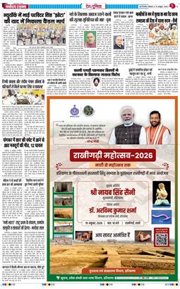 Main Edition 2026-10-19