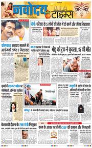 Main Edition 2026-10-19