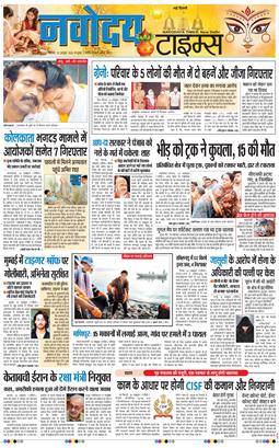 Main Edition 2026-10-19