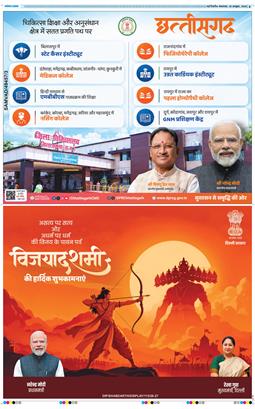 Main Edition 2026-10-20