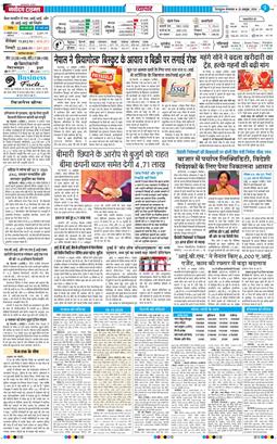 THE NAVODAYA TIMES MAIN UTTARAKHAND AND DEHRADUN 2026-10-20