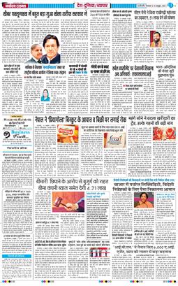 Main Edition 2026-10-20