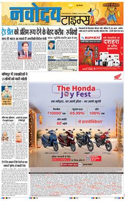 Main Edition 2026-10-20