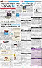 Main Edition 2026-10-20