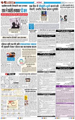 Main Edition 2026-10-20