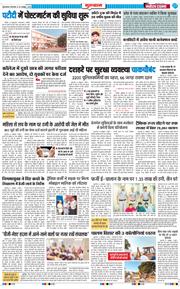 Gurgaon 2026-10-20