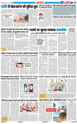 Gurgaon 2026-10-20