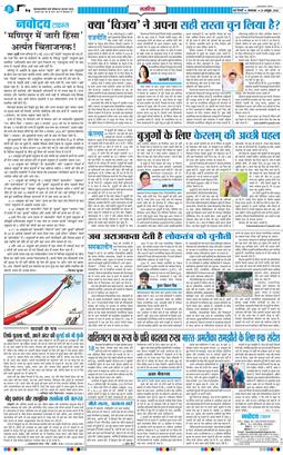 Main Edition 2026-10-20