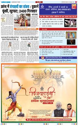 Main Edition 2026-10-20