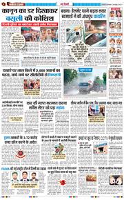 Main Edition 2026-10-20