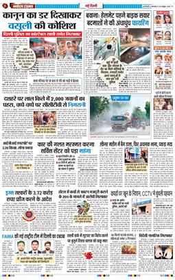 Main Edition 2026-10-20
