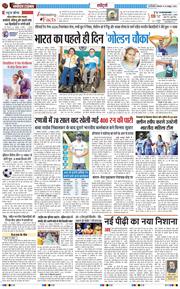 Main Edition 2026-10-20