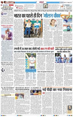 Main Edition 2026-10-20