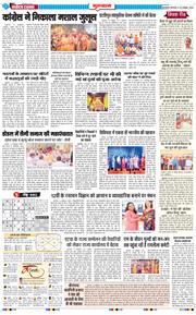 Gurgaon 2026-10-20