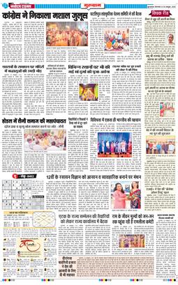 Gurgaon 2026-10-20