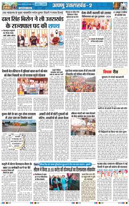 THE NAVODAYA TIMES MAIN UTTARAKHAND AND DEHRADUN 2026-10-20