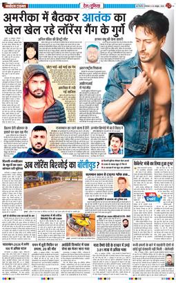 Main Edition 2026-10-20