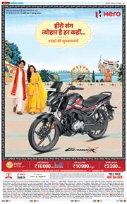THE NAVODAYA TIMES MAIN UP 2026-10-20