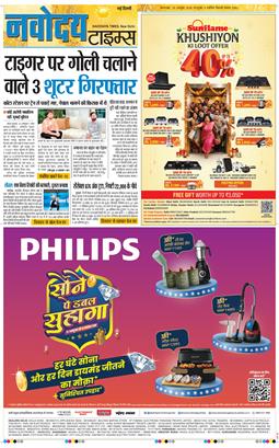 Main Edition 2026-10-20