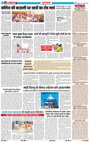 Gurgaon 2026-10-20