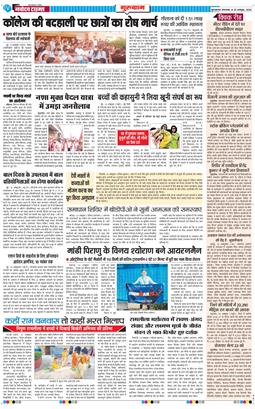Gurgaon 2026-10-20