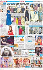 THE NAVODAYA TIMES MAIN UTTARAKHAND AND DEHRADUN 2026-10-20