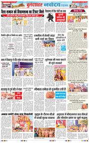Ghaziabad 2026-10-20