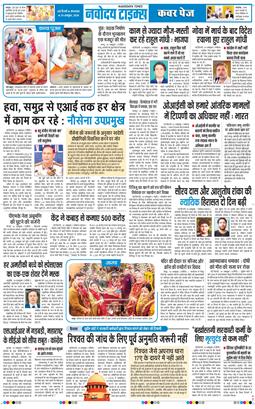 Main Edition 2026-10-20