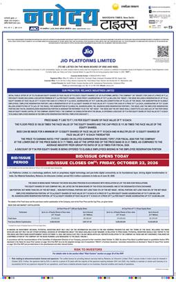 THE NAVODAYATIMES NCR MAIN 2026-10-21
