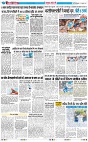 THE NAVODAYA TIMES MAIN UP 2026-10-21