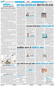Main Edition 2026-10-21