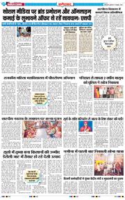 Faridabad 2026-10-21