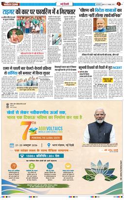 Main Edition 2026-10-21