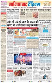 Noida 2026-10-21