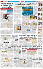 Main Edition 2026-10-21