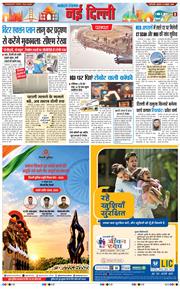 Main Edition 2026-10-21