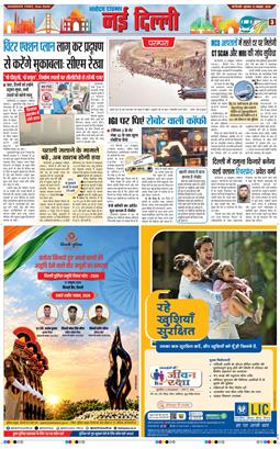 Main Edition 2026-10-21