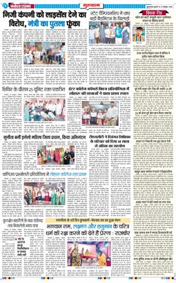 Gurgaon 2026-10-21