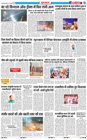 Gurgaon 2026-10-21