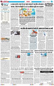 Main Edition 2026-10-21