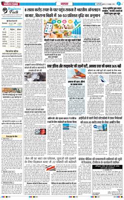 Main Edition 2026-10-21