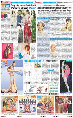 THE NAVODAYA TIMES MAIN UP 2026-10-21