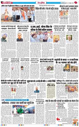 Main Edition 2026-10-21