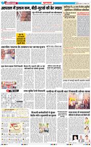 Gurgaon 2026-10-21