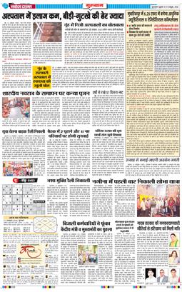 Gurgaon 2026-10-21