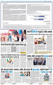 Main Edition 2026-10-21