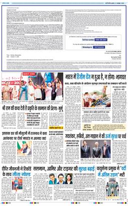 Main Edition 2026-10-21