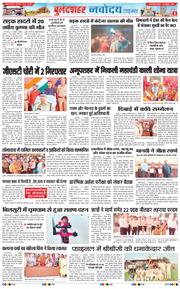 Ghaziabad 2026-10-22