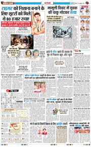 Main Edition 2026-10-22