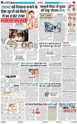 Main Edition 2026-10-22